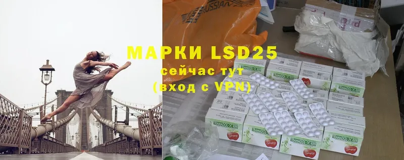 продажа наркотиков  МЕГА   Лсд 25 экстази ecstasy  Асино 