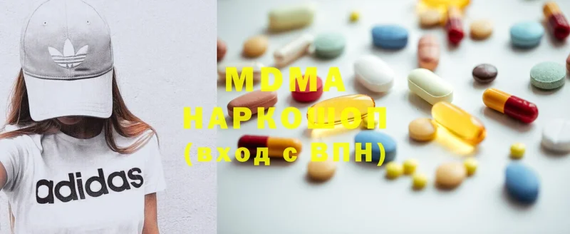 MDMA Molly  Асино 