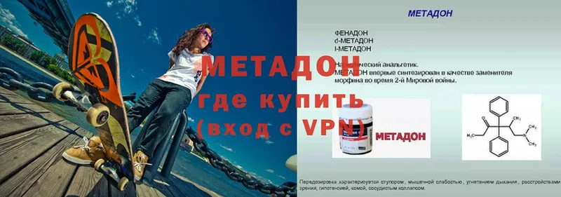 наркошоп  Асино  Метадон methadone 